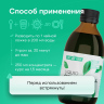 Хлорофилл жидкий концентрат 250 мл