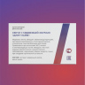 Свечи с медвежьей желчью 10 шт